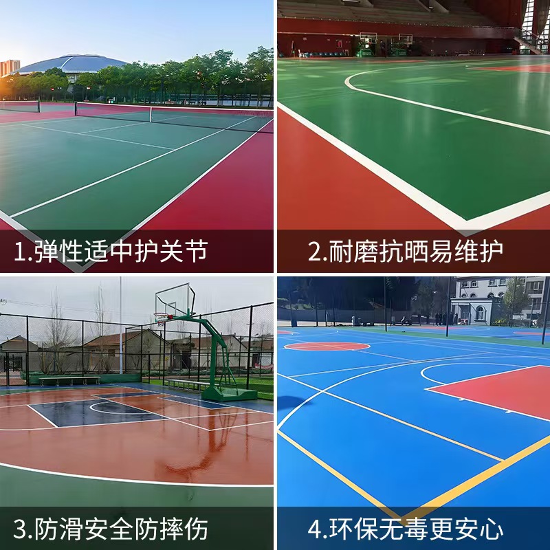 白城市EPDM颗粒塑胶篮球场 - 哪里好